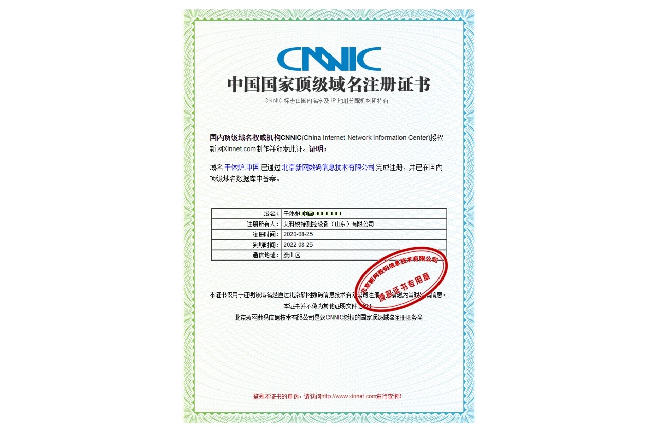 微信圖片_20210806104755.jpg